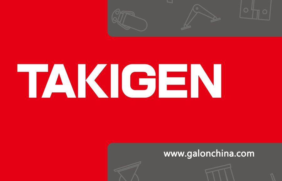 用takigen标准五金是一种什么体验？
